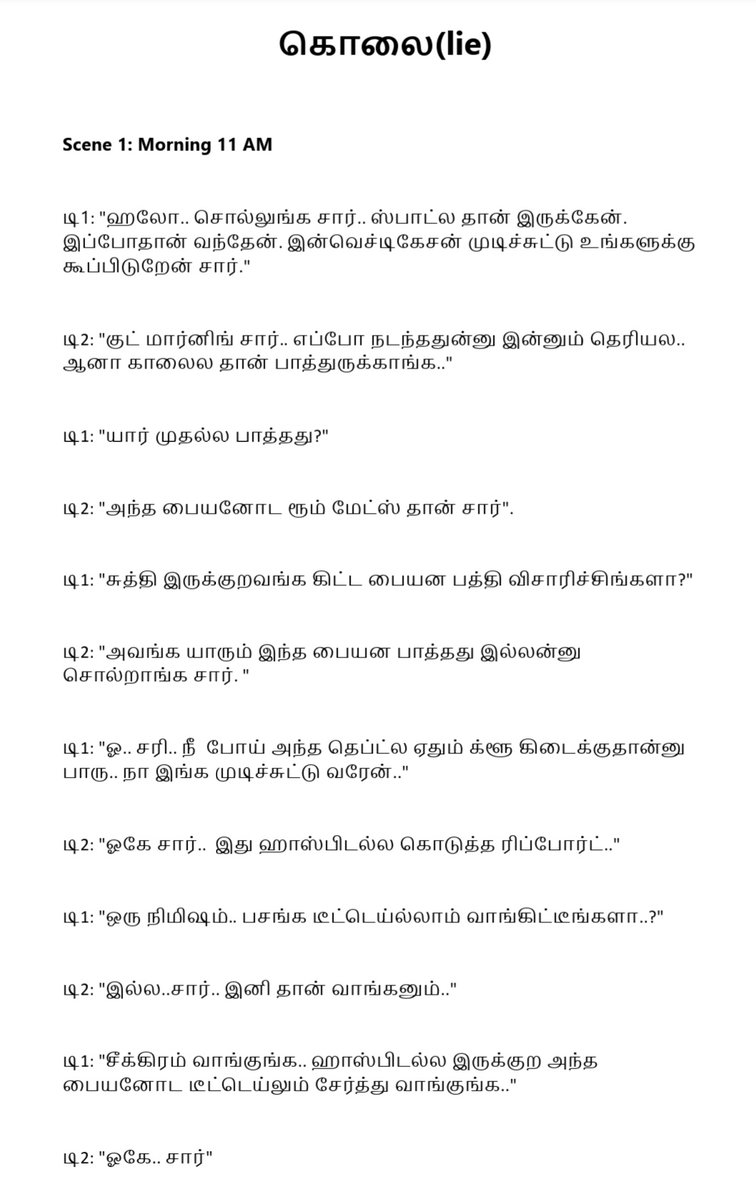 harishiva's tweet image. Finally I am done my #FirstScript ..
Thanks to #lockdown 
#ko_lie