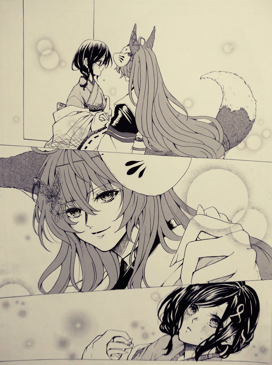 イメージが湧きますように…という祈りを込めた挿し絵です…🙏🎋

恩返しって、素敵ですよね。

#巴絵 #恋フミ 