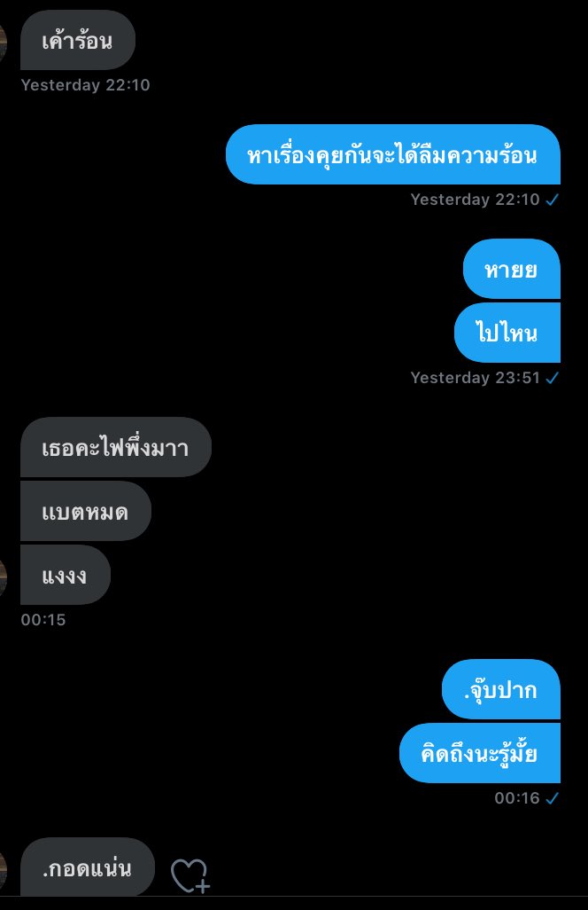 Faysakoo_'s tweet photo. บ้านแมวต้วนไฟดับ แบตเจ้าแมวก็หมด เสาร์คิดเจ้าแมวมากๆเลยครับ
#แอคขิงเมีย #รีฟอลฟรี https://t.co/IJjHnGL1Ri