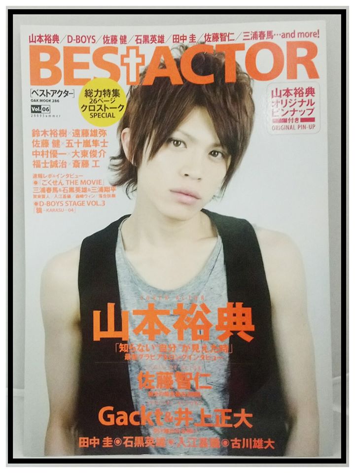 Twinkle Com Hk A Twitter Best Actor 6 Oak Mook 286 09 Summer Vol 1 06 見本 日本男明星寫真雜誌尺寸 29 2 X 4 X 0 8cm X pages 零售價 不含稅 1300 Yen 現售 Hk 100 Twinkle 星閃閃