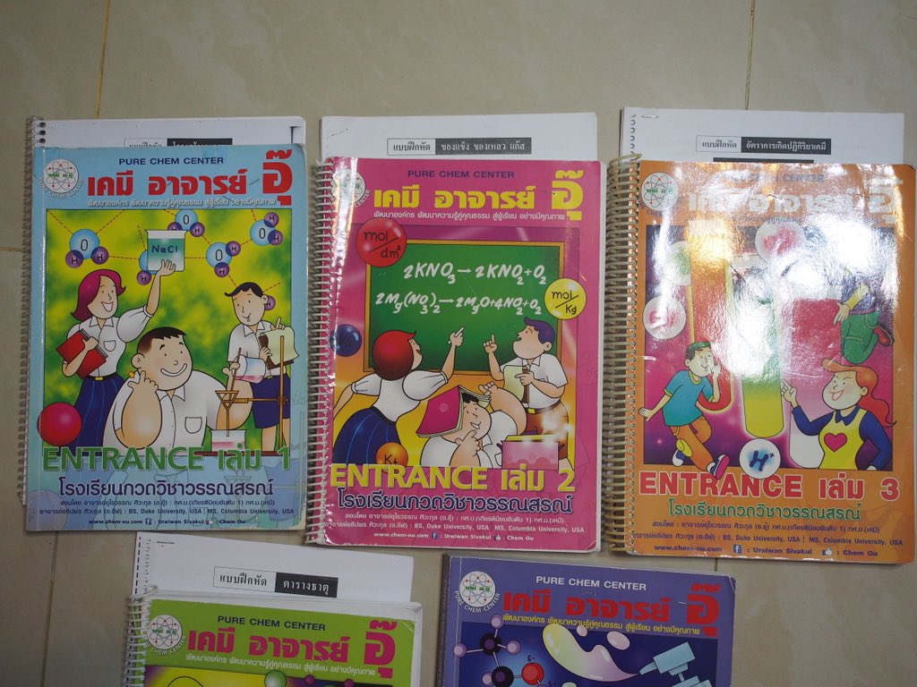 aabookforsale's tweet photo. เคมีอาจารย์อุ๊ คอร์สentrance มีครบทุกเล่ม ปกอาจเสียหายบ้างแต่ข้างในอัดแน่น จดเยอะและจดครบแน่นอนค่า💡 เล่มละ150บาท ซื้อครบ5เล่มมีส่วนลด‼️ มีซีรอกซ์สำรองบางบทไว้ฝึกโจทย์อีกรอบด้วยนะคะ😁 #หนังสือเคมี #หนังสือเตรียมสอบเข้ามหาลัย #หนังสือเตรียมสอบ #หนังสือเตรียมสอบมือสอง #dek64 #dek65 https://t.co/7U51KDf4xJ