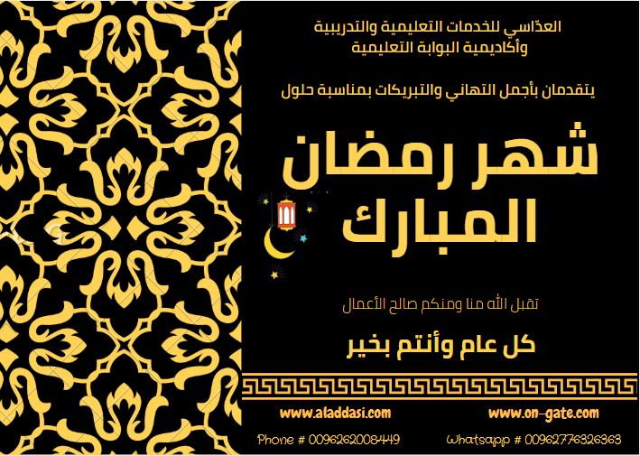 AFETS_Info tweet picture