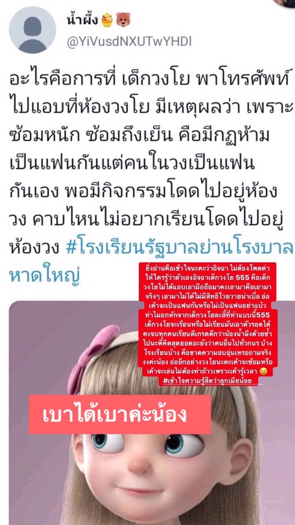 founpong's tweet photo. #โรงเรียนรัฐบาลย่านโรงบาลหาดใหญ่  ฝาก https://t.co/sjiDgtECfW