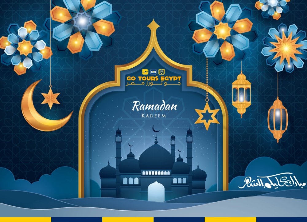 Поздравление с рамаданом на чеченском. Рамадан фон. Рамадан синий. Фон для мусульман.