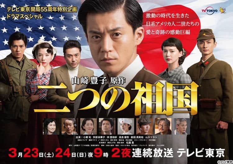 太平洋戦争 映画 ドラマ 史跡 Warmovies Jp Twitter