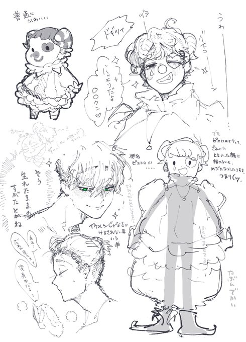 ஜ 夜嵐 Alatsuki Arashi ஜ さん のツイート の の検索結果 80 Whotwi グラフィカルtwitter分析