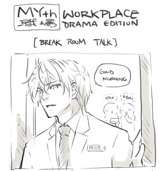 [MYth: Workplace Drama Edition]  part 2
*original scene also from MYth: My Seasons (sort of...)

I'm also posting this #MYthcomic on my tapas^^
https://t.co/BEw9IOv5RF

again: Update is irregular and continuation is NOT promised  :U 