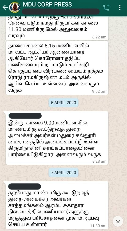 These are few more screenshots of invites from PRO's to cover the events on a daily basis. Since Ministers are inaugurating the events, the officials are also forced to leave everything else & participate in the photo op. 5/6