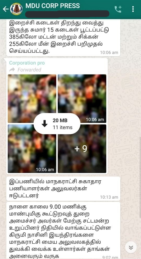 These are few more screenshots of invites from PRO's to cover the events on a daily basis. Since Ministers are inaugurating the events, the officials are also forced to leave everything else & participate in the photo op. 5/6