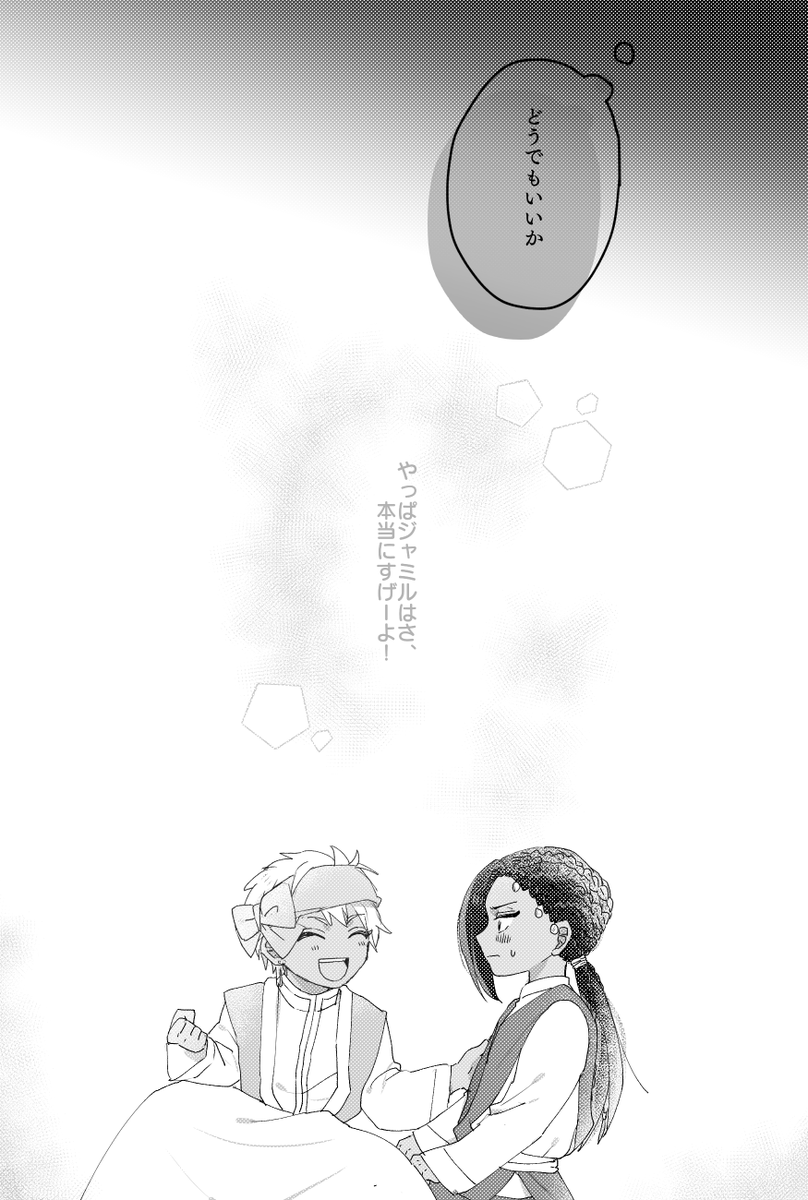 (2/2) 