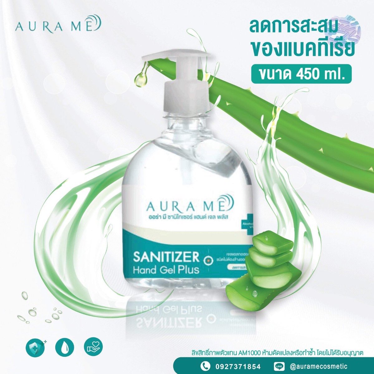 Aurameofficial's tweet photo. #เจลแอลกอฮอล์ขวดปั๊ม 450ML.
ผลิตจากโรงงานได้มาตรฐาน ISO GMP
ถนอมมือ ใช้แล้วผิวไม่แห้ง ไม่ลอก🌿
ปลอดภัย ไม่ทำร้ายผิว
ราคา 290บาท
#AuraMe #auramesanitizer #alcohol75 
#สเปรย์แอลกอฮอล์ #สเปรย์ออร่ามี #เจลล้างมือ #เจลแอลกอฮอล์   #เจลแอลกอฮอล์ล้างมือ #เจลล้างมือแอลกอฮอล์ #howtoperfect https://t.co/1pTl4Jn78l