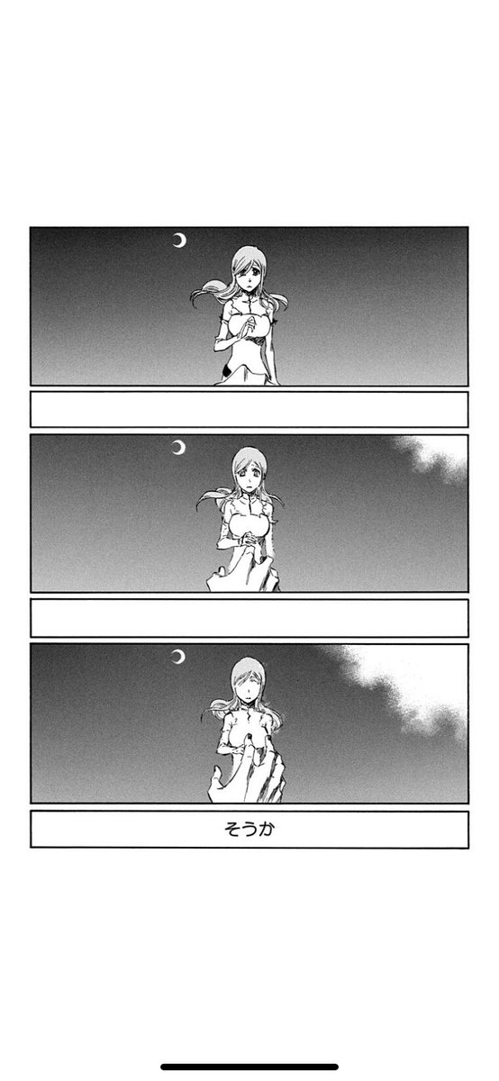 鹿岡 晃紀 A Twitter ジャンプ のbleach無料配信見終わってしまった 423話までやってんけど続き読みたすぎる 漫画喫茶行きたいけど行けないこのもどかしさ ってことで虚圏でのウルキオラ戦の名シーン貼ります やっぱりbleach最高やわ 鹿岡 晃紀 A Twitter ジャンプ のbleach無料配信見終わってしまった 423話までやってんけど続き読みたすぎる 漫画喫茶行きたいけど行けないこのもどかしさ ってことで虚圏でのウルキオラ戦の名シーン貼ります やっぱりbleach最高やわ