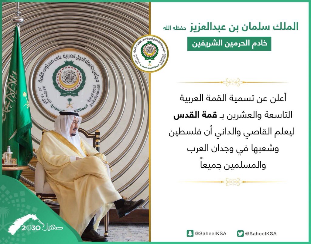 Masterkey44's tweet image. ...أن القضية الفلسطينية قضية إسلامية أولاً وأخيرًا، ولكن أعداء الإسلام بذلوا جهوداً جبارة لإبعادها عن الخط الإسلامي، وإفهام المسلمين من غير العرب، أنها قضية عربية، لا شأن لغير العرب بها، ويبدوا أنهم نجحوا إلى حد ما في ذلك
مجموع فتاوى لابن باز (1/ 277)