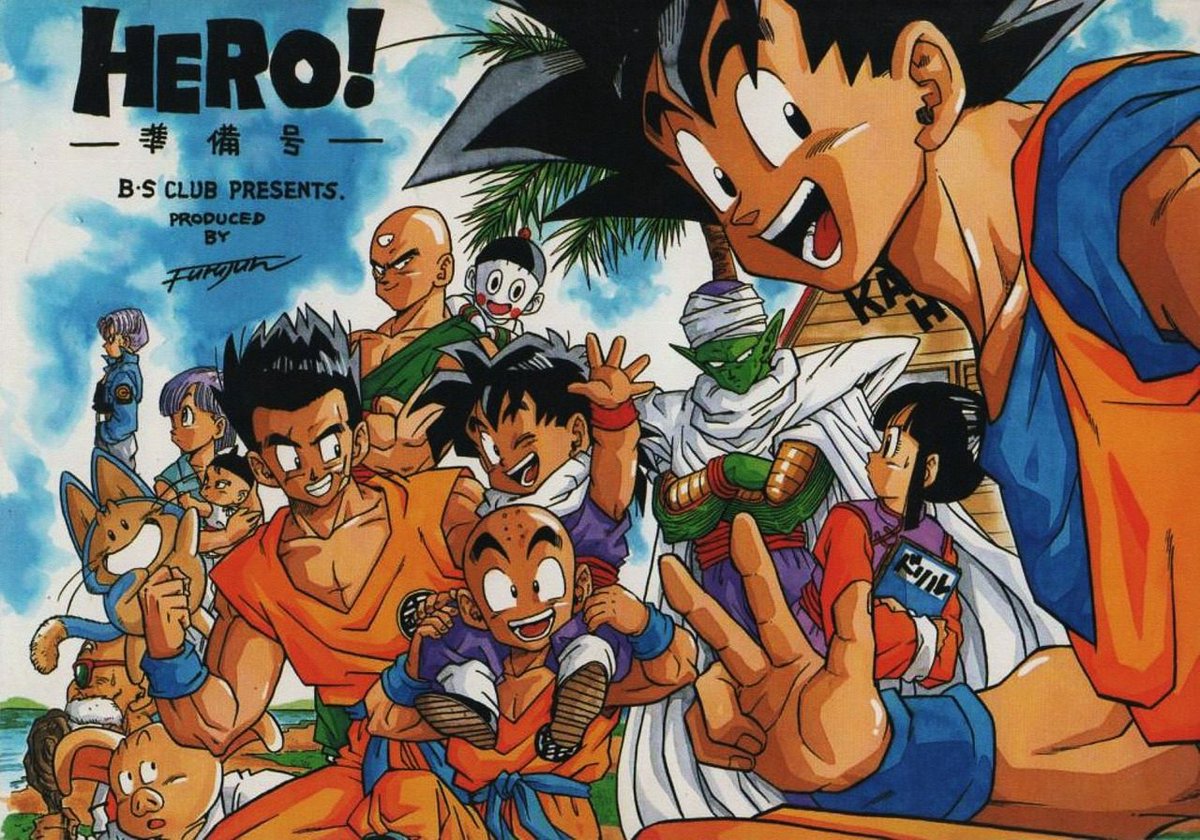 Dragon Ball vintage 80' 90' on X: Dragon Ball vintage 80' 90' on X: