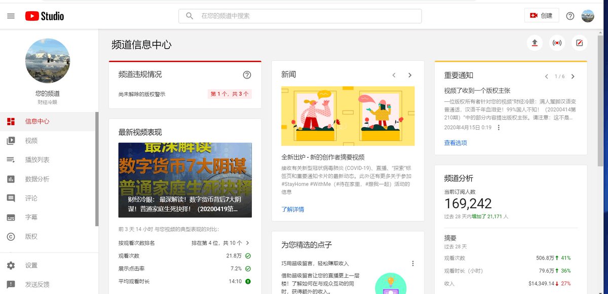 冰玉icejade در توییتر 那youtube对于封号和解封有没有给你解释 冰玉icejade در توییتر 那youtube对于封号和解封有没有给你解释