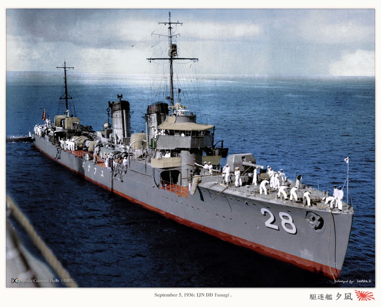 幻の西浦焼き　骨董品　日露戦争記念品 扇風機レストア企画〜1918年頃 芝浦製作所 12吋交流電氣扇風機