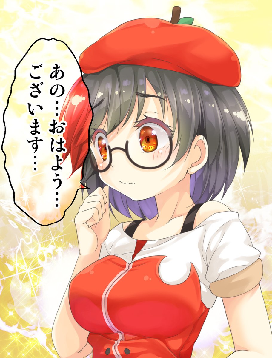 ふぁ～～～～おはようございます～～～～☀ 