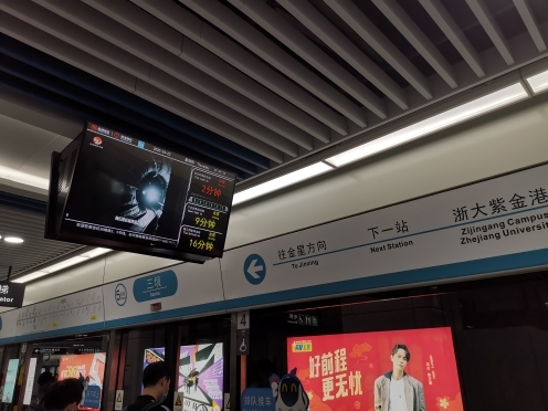 lifanxi's tweet photo. 今天下午即将开通杭州地铁5号线后通段：良睦路到金星区间。车站的导向标识已经调整到位，但是车上的PIS还没调，并且实践证明后通段现在还不让乘坐。车次预告大屏上的车厢拥挤度提示好像是新功能？ https://t.co/HbjPaiXimA