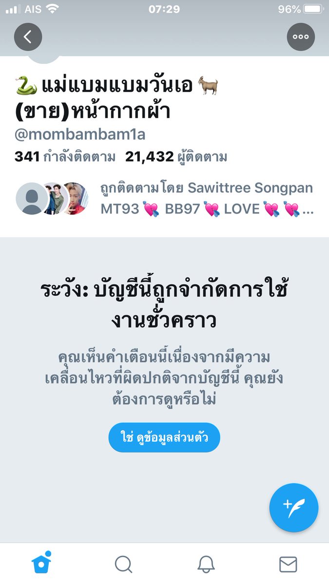 got7_lovebam's tweet photo. @mombambam1a ทำไมเราเห็นแบบนี้ https://t.co/b8uNBCbJK1