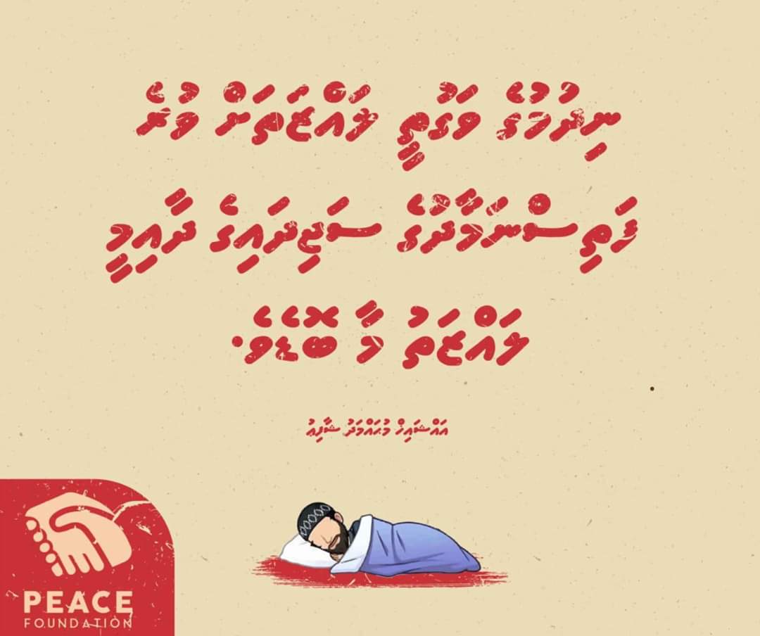 Dr.Mohamed Iyaz (@dr_iyaz) on Twitter photo 