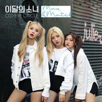 Max & Match by loona oec- Starlight- Uncover- Chaoticwhy do the bsides of this one hit so goddamn hard