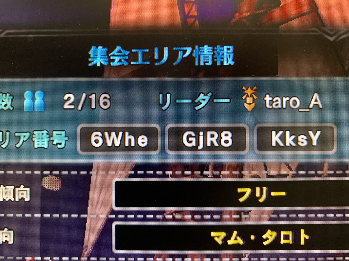 マムタロト周回 マムタロト周回