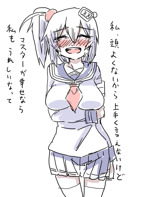 ボンバーガール シロ 