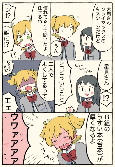 大ごとを知らされる?の??です、?不在 