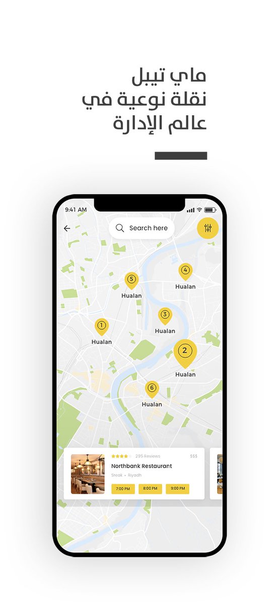 DreamsComSa's tweet photo. MyTable App, One of our best projects, we worked on designing and programming the full application features. https://t.co/O2kSBctffs