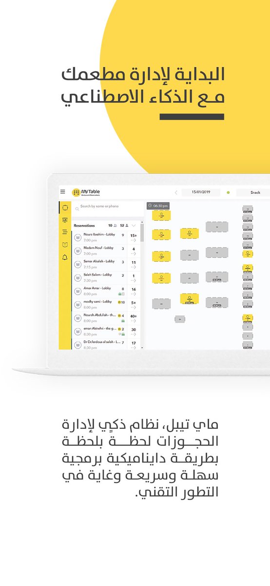 DreamsComSa's tweet photo. MyTable App, the largest and only application for booking and managing restaurants and events in KSA. https://t.co/1hjxhMLvjH