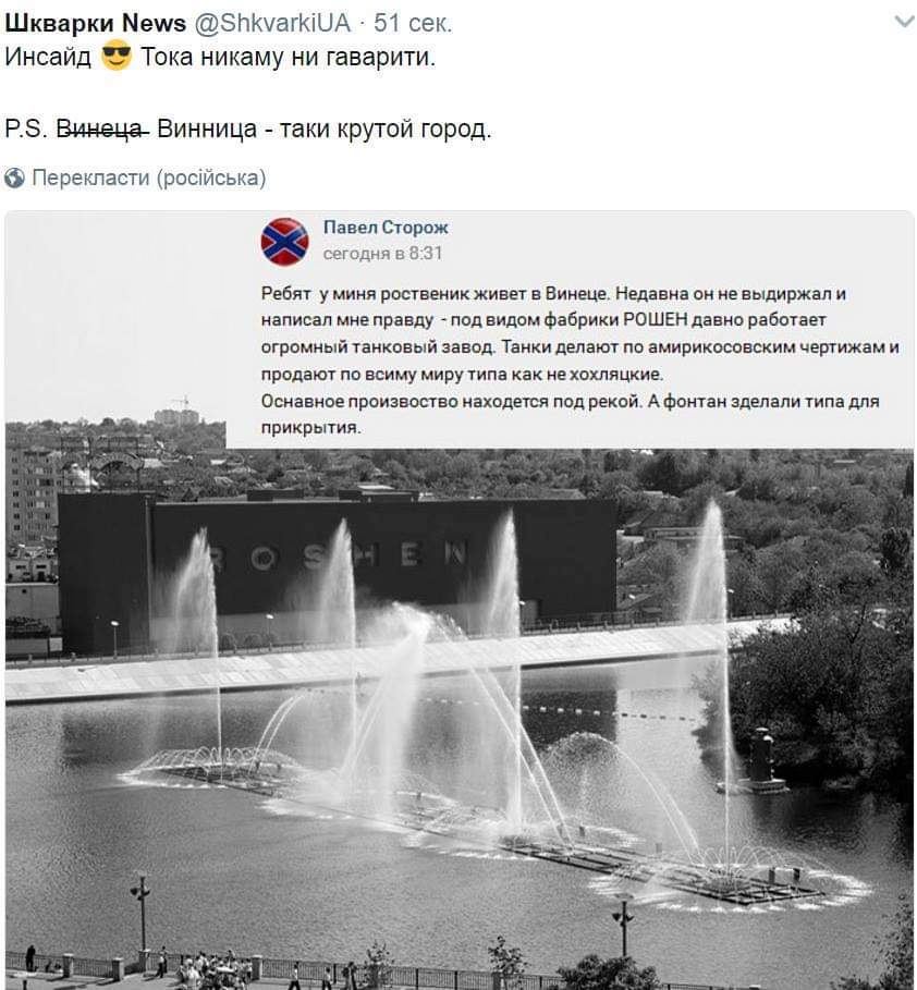 В "милиции ДНР" считают, что коронавирус могли создать "в одной из курируемых ЦРУ биолабораторий Украины" - Цензор.НЕТ 3244