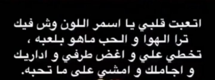 هالاسمر اللون مع الكلمات Hal Asmar El Lon Lyrics Youtube