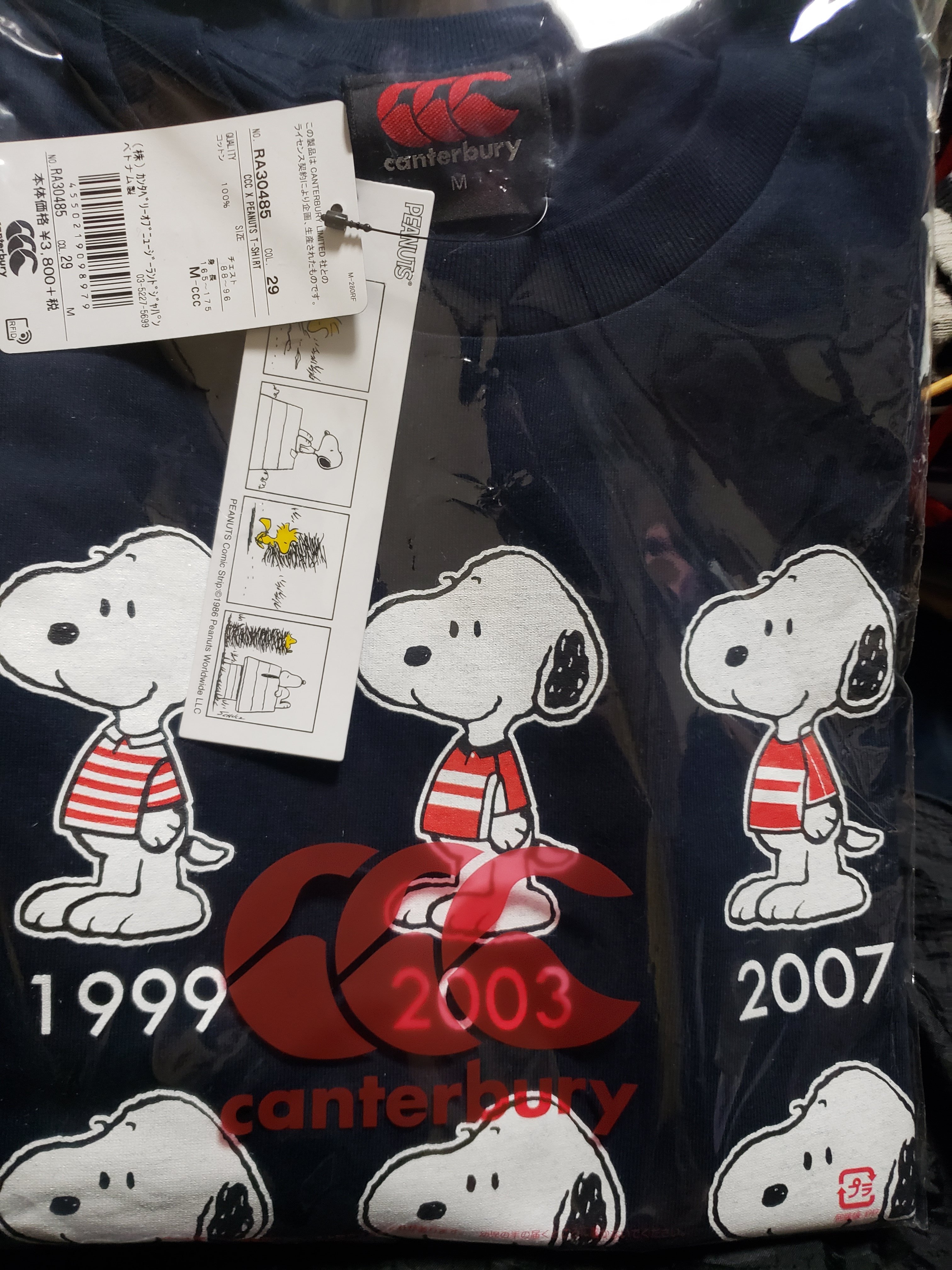 ぐろっきー カンタベリーのスヌーピーtシャツよ昨日届いたよ ラグビーワールドカップ歴代ジャパンのジャージのイラスト かわいい T Co 7gn6gjqxbo Twitter
