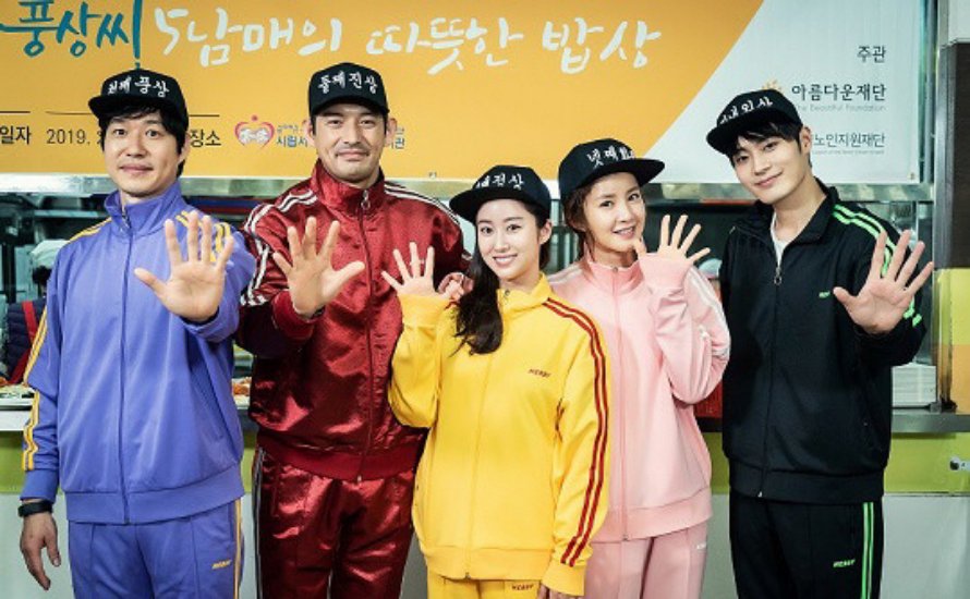 что случилось пун сан дорама. Live or die дорама. дорама что случилось с пун сан. дорама что случилось с пун сан. пун actors.