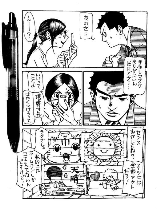 今日の在宅ライフ

久しぶりの出社

いつの間にやら12話目
今日もごゆるりと 