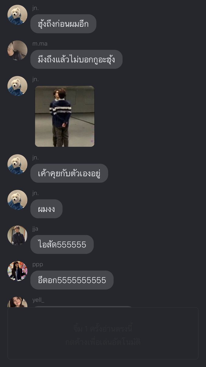 sundayofus's tweet photo. ตอนนี้ตลกมากขอร้อง 5555555555555555555555555555555 ชั้นรักเรื่องนี้ แง #หมาโง่nr https://t.co/7VqTyVOoKw