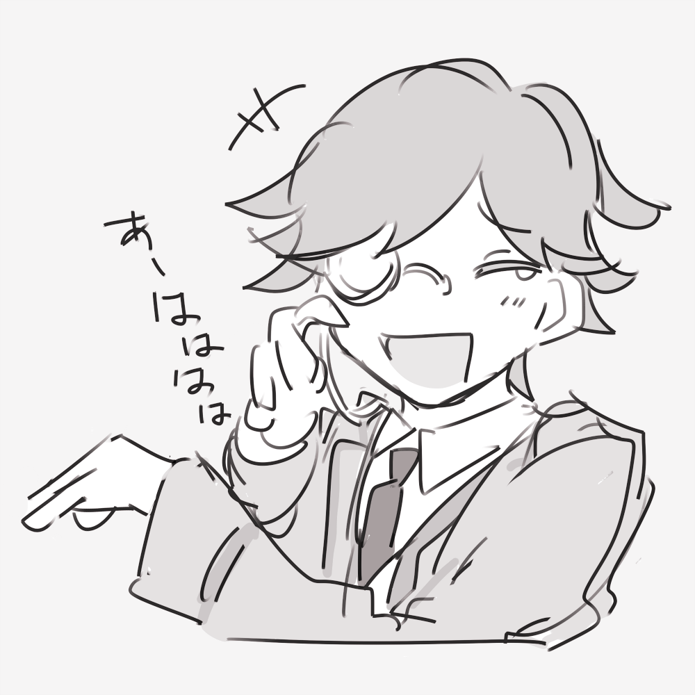 所詮泣けど騒げど喚けど狂えど 