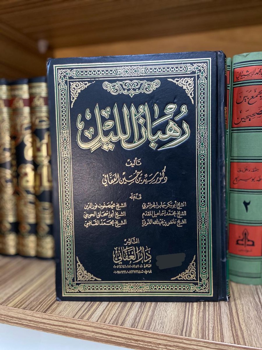nation182's tweet photo. ذهبت لأحدَ المحافل الخيرية وقالت لي احدى الزميلات وهي مسؤولة في نفس المكان، إليكِ هذه المكتبة خُذي منها ما شِئت، قلت لِمن هذه المكتبة؟ 
قالت : هذه لشخص مُتوفّي جاءت بها والدته وأوقفتها في هذا المكان لله ومن ١٠ سنوات لا أعلم عنها شيئا ..
فاستعرت كتابًا ووجدت فيه هذه الورقة 
يتبع.. https://t.co/2VGGC58M0t