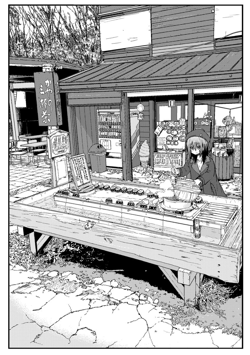 Twoucan 廣瀬アユム の注目ツイート イラスト マンガ