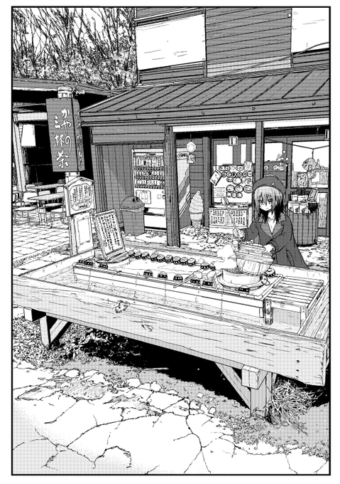 廣瀬アユム先生(@ayum_k)からバトン頂きました!ありがたし!こんな旅漫画を描いてます!
#絵描き繋がれ 