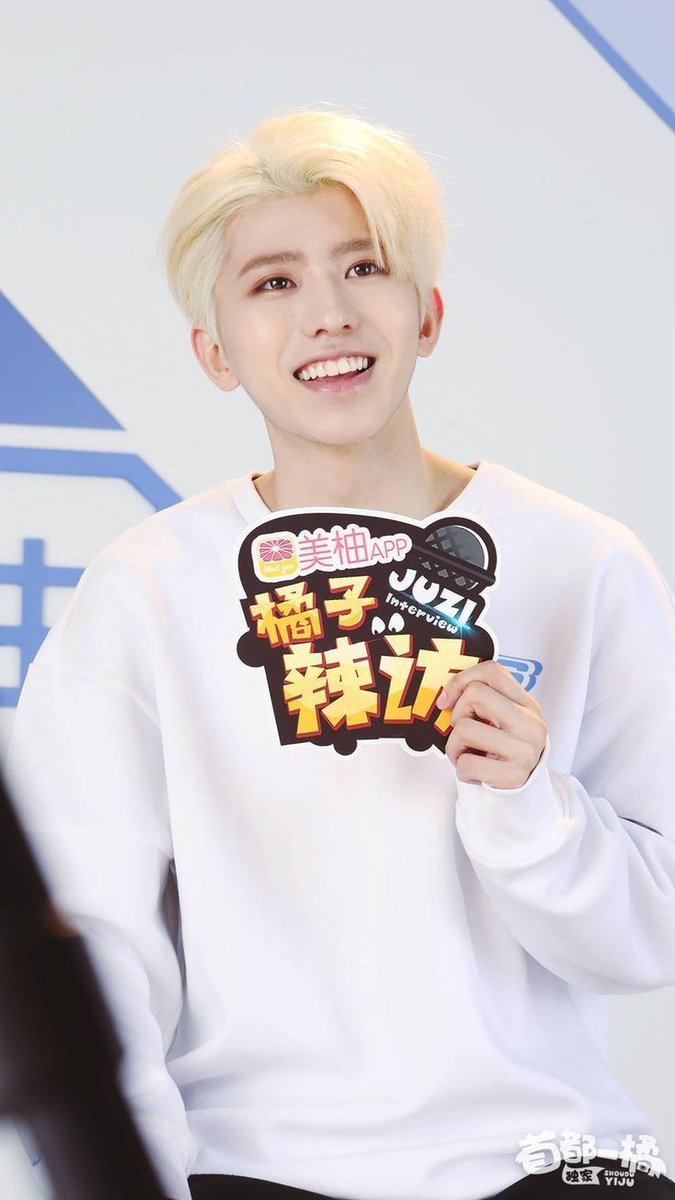 Ip xukun smile