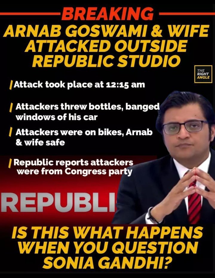Chirag99Artani's tweet photo. @republic #SoldedPolice #BadAdministration
#IsupportArnabGoswami
#MaharashtraLynching
#UddhavWorstCMEver https://t.co/NWGRAKpURy