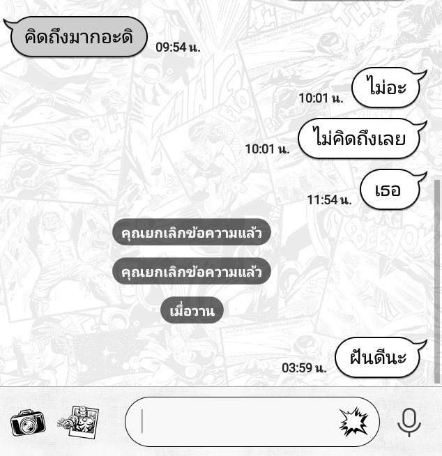 อัยน้อนหอม tweet media