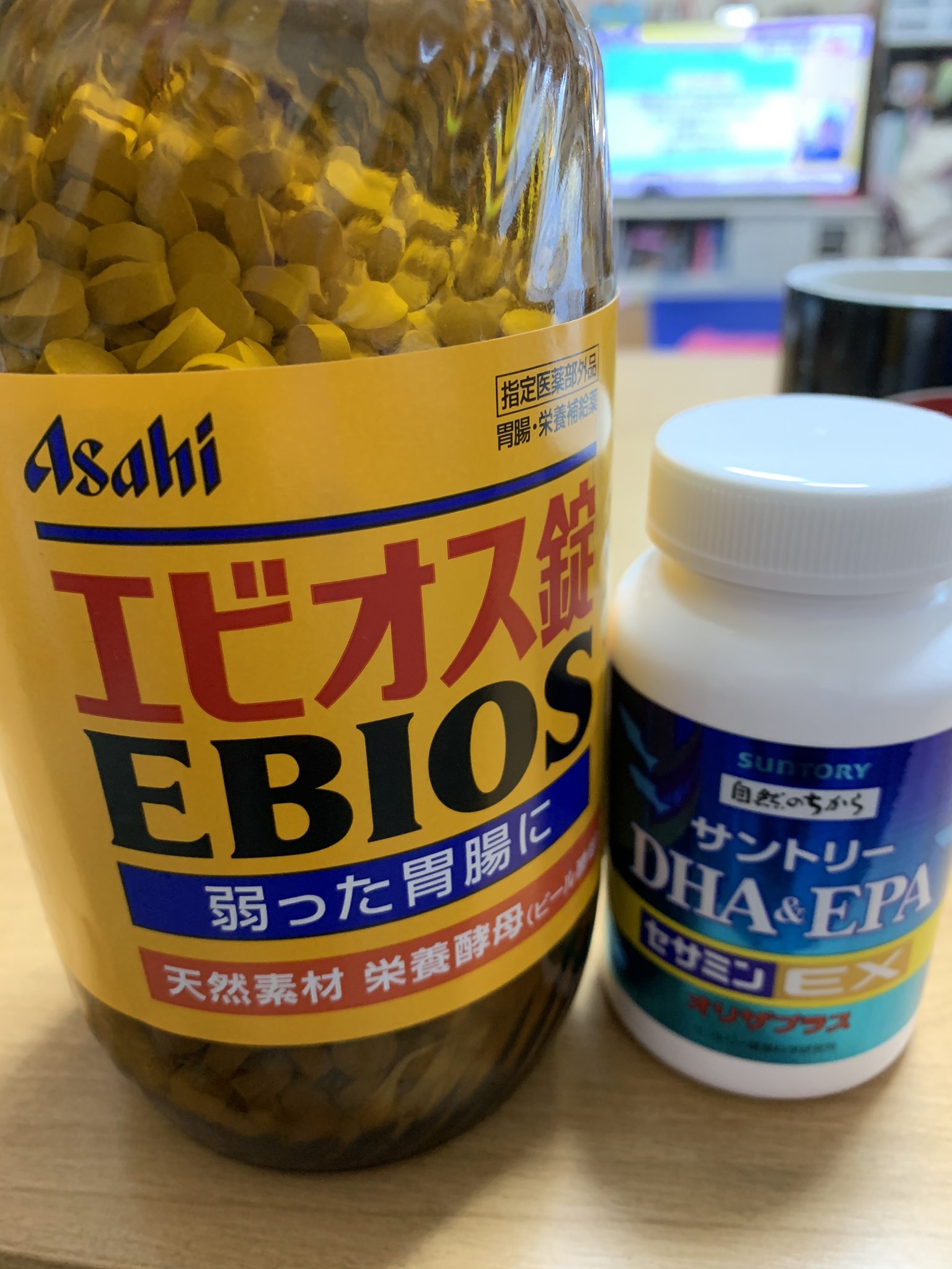 エビオス Twitter Search Twitter