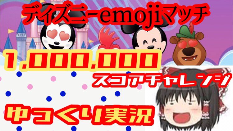 ディズニー絵文字 ディズニー絵文字