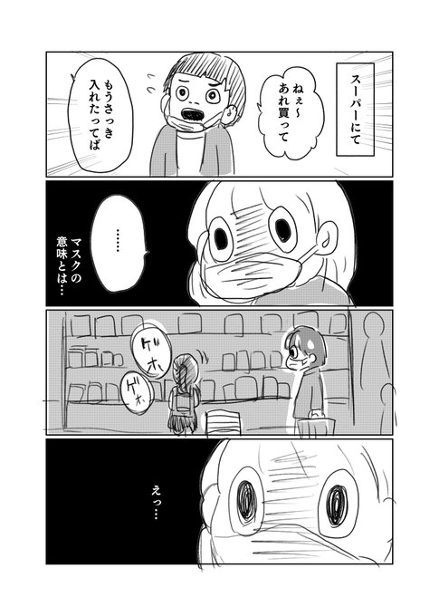 罪悪のtwitterイラスト検索結果 古い順