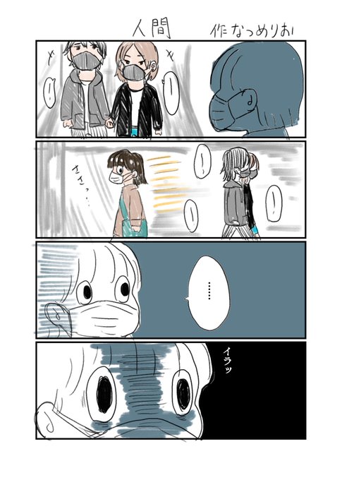 嫌悪 高画質 のtwitterイラスト検索結果 古い順