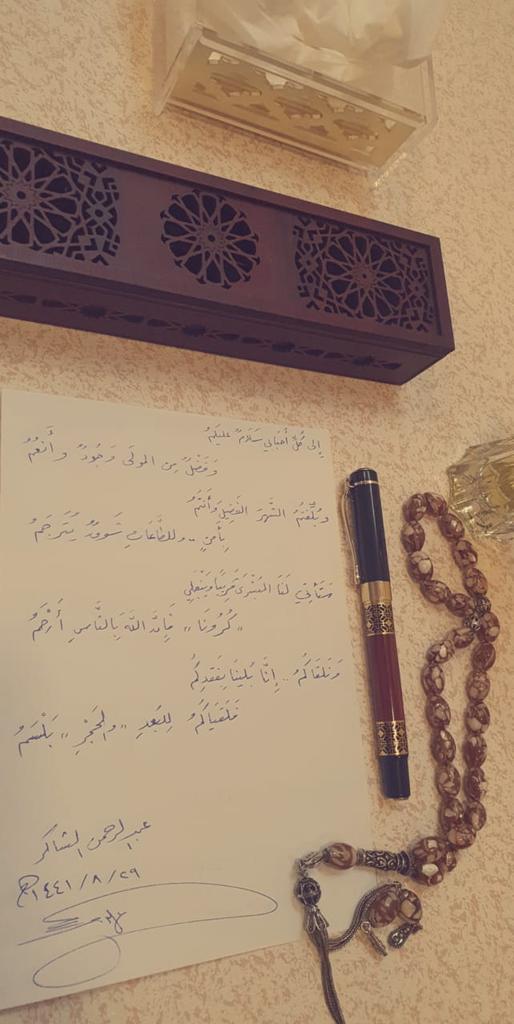 alshaker950 tweet picture