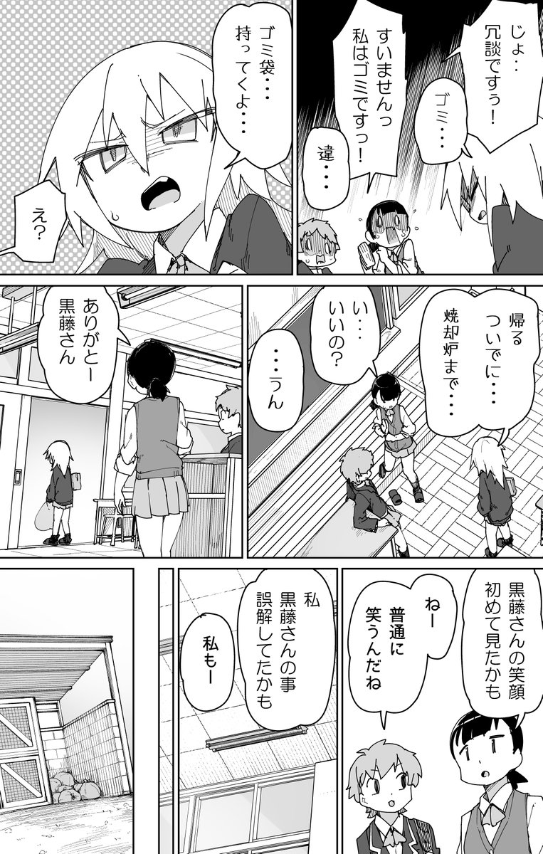 ついふぁん 赤塚大将 むとさと6巻発売中さんの人気ツイート