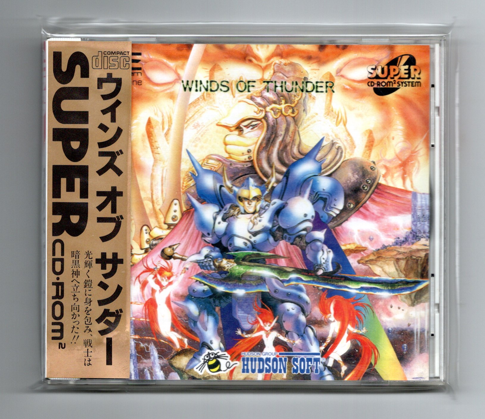 PCE SCD ウィンズ オブ サンダー- PCE SCD ウィンズ オブ サンダー-